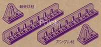 Brackets included with Tamiya 70098 Universal Plate Set (60&nbsp;x&nbsp;160&nbsp;mm).