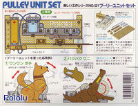 Box back for Tamiya 70121 Pulley Unit Set.
