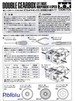 Instructions for Tamiya Double Gearbox page&nbsp;1.