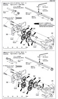 Instructions for Tamiya Single Gearbox page&nbsp;3.