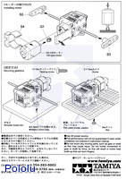 Instructions for Tamiya Single Gearbox page&nbsp;4.