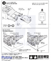 Instructions for Tamiya Twin-Motor Gearbox page&nbsp;4.