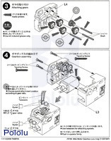Instructions for Tamiya mini motor low-speed gearbox (4-speed) kit page&nbsp;2.