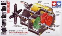 Tamiya 72003 High-Power Gearbox box front.
