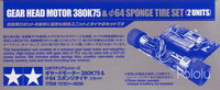 Tamiya 72101 Gear Head Motor + Sponge Tire Set box top.