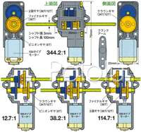 Tamiya 70167 Single Gearbox (4-Speed) box back.