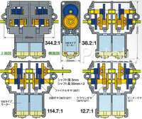 Tamiya 70168 Double Gearbox box back.