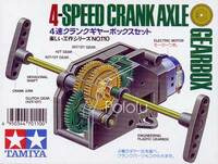 Tamiya 70110 4-Speed Crank-Axle Gearbox box front.