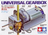 Tamiya 70103 Universal Gearbox box front.
