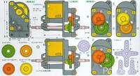 Tamiya 72002 High-Speed Gearbox box back.