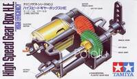 Tamiya 72002 High-Speed Gearbox box front.