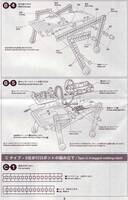 Tamiya 70166 Sound Activated Walking Robot instructions page 8.