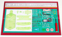 Tamiya 71106 Mechanical Turtle kit contents.