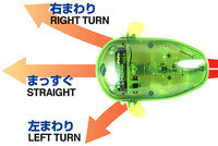 Tamiya 71114 Mechanical Blowfish can swim straight or turn right/left.